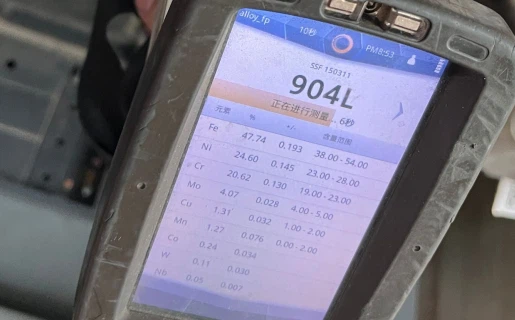 stainless steel flanges UNS N08904